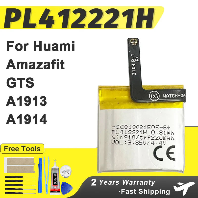 Smartwatch A1914 - 220mAh PL412221H Battery For Huami Amazafit