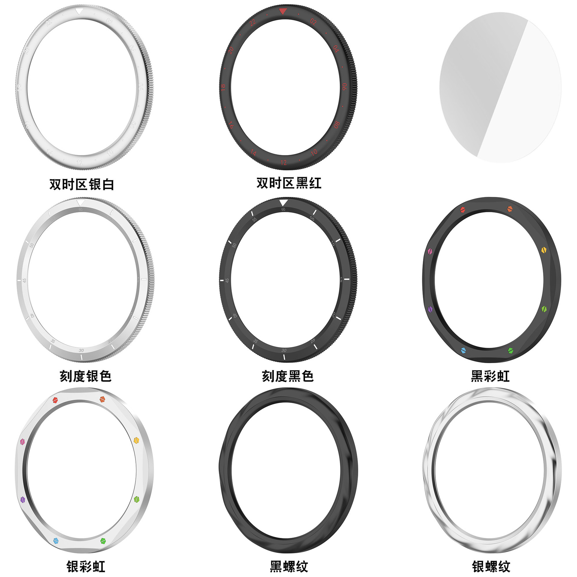 Metal Bezel Ring For Xiaomi Wa - Xiaomi Smartwatch S3 Accessories ulasan dan harga